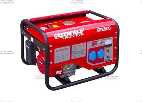 Бензогенератор Greenfield LT 2500 DX – характеристики, отзывы и цена на официальном сайте компании Greenfield