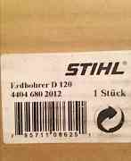 Бензобур Stihl BT 121 новый