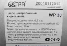 Новая мотопомпа 6.5л. с. 60 м. куб. в час напор 30