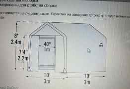 Теплица тентовая ShelterLogic 3х3х2.4 (новая)