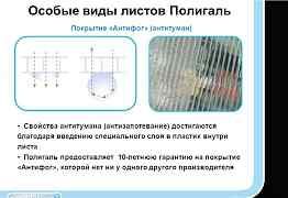 Теплица "Дачная-Трёшка", 6х3 м с поликарбонатом