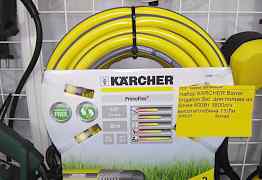 Набор karcher Barrel Irrigation Set для полива