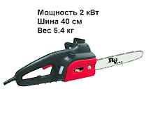 Пила электрическая цепная RedVerg RD-EC08 (2 кВт)