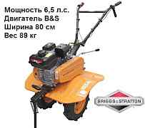 Мотоблок бензиновый RedVerg Муравей-3бс (6.5лс BS