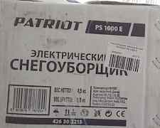 Снегоуборщик Патриот PS 1000 E