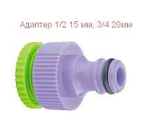 Xhose 15 - 30 - 45 м чудо Шланг для полива