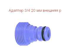 Xhose 15 - 30 - 45 м чудо Шланг для полива