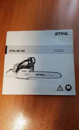 Бензиновая пила stihl MS 260 в отл.сост