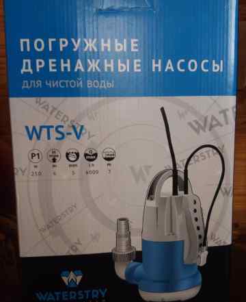 Дренажный насос waterstry WTS-V и WTS-N