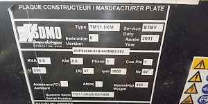 Продаю дизельгенератор sdmo tм11.5km 8.6Квт
