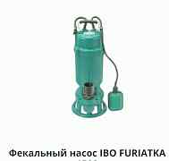 Фекальные насосы IBO (Польша) Furiatka 1500 и 550