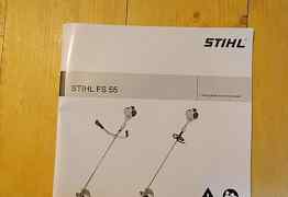 Мотокоса Stihl FS 55