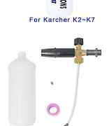 Продам Karcher K 5.200 с пеногенератором