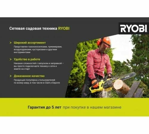 Триммергазонокосилка Ryobi - немецкое качество и надежность для безупречного ухода за газоном