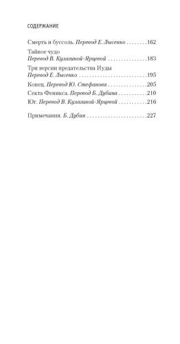 Сад расходящихся тропок: уникальные идеи для оформления