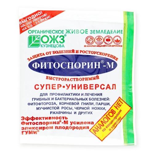 Применение фитоспорина в огороде – эффективные способы защиты растений с гарантированным результатом!