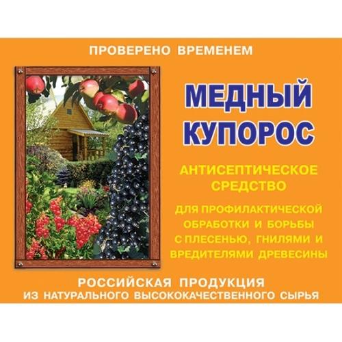 Полезные советы и рекомендации по применению железного купороса в саду и огороде