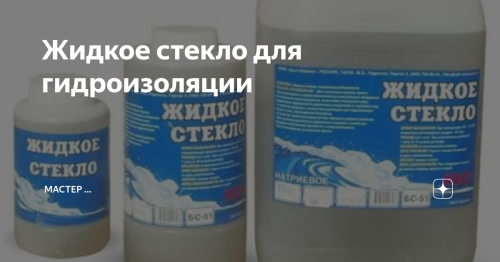 Применение жидкого стекла в огороде - полезные советы и рекомендации для увеличения урожайности и защиты растений от вредителей