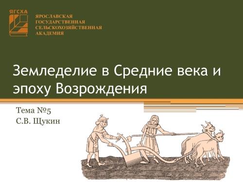 Переложное земледелие - уникальные преимущества и особенности инновационной практики в сельском хозяйстве