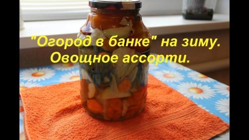 Как правильно закрыть огород на зиму - полезные советы и рекомендации, чтобы сохранить урожай и подготовить почву к следующему сезону