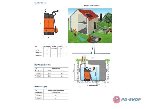 Погружной насос Pedrollo TOP multi 2 для колодца - особенности и преимущества