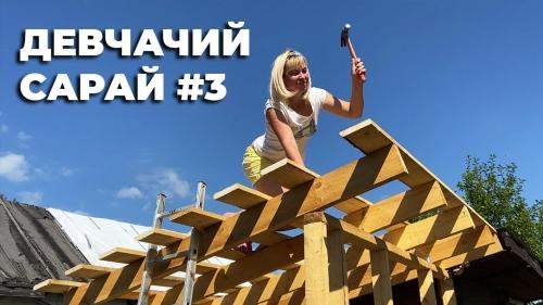 Как самостоятельно построить односкатную крышу для дачи: пошаговая инструкция