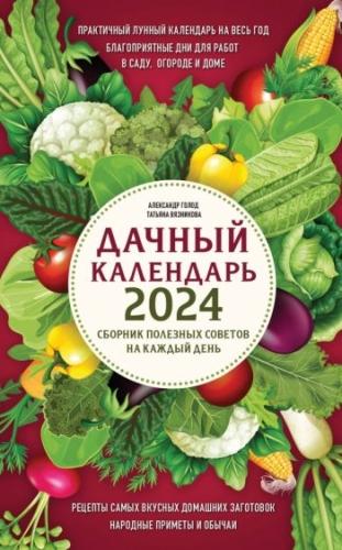 Народные приметы и предсказания для вашего огорода - уникальные советы от толкователей судьбы!