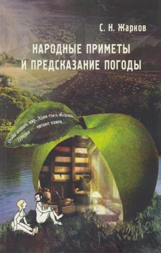 Народные приметы и предсказания для вашего огорода - уникальные советы от толкователей судьбы!