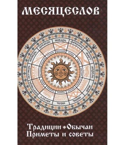 Народные приметы и предсказания для вашего огорода - уникальные советы от толкователей судьбы!