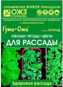 Выбирайте микроудобрения для сада и огорода и наслаждайтесь богатым урожаем - эффективные средства для повышения плодовитости растений и качества урожая