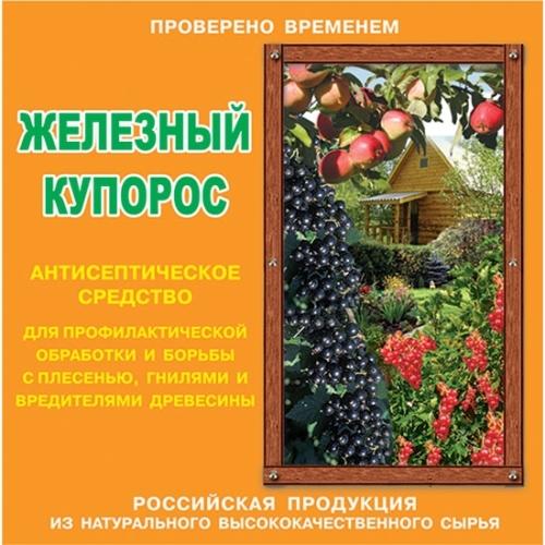 Купорос в жизни огорода – преимущества использования и особенности применения