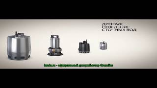 Насос дренажный Grundfos Unilift AP 124006 A1 - обзор, характеристики, цена - подробный анализ, реальные отзывы и полезные советы для выбора самого эффективного и надежного устройства!