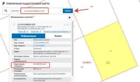 Простой способ узнать стоимость сотки земли - подробное руководство для определения цены