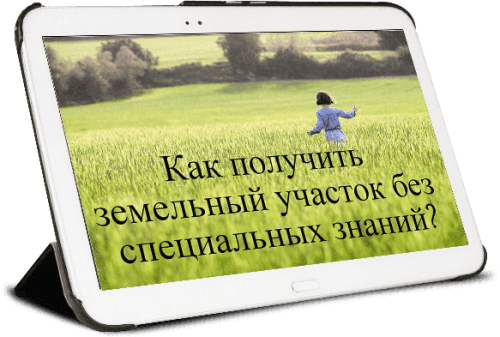 Простой способ узнать стоимость сотки земли - подробное руководство для определения цены