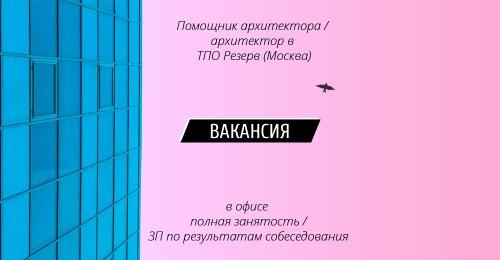 Идеи и вдохновение для вашего участка - Примеры проекта садового товарищества