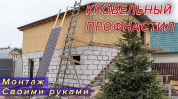 Как самостоятельно перекрыть крышу на даче: подробное пошаговое руководство