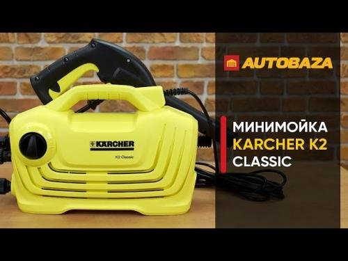 Обзор мойки высокого давления Karcher K201 - отзывы, характеристики, цена - Sadys.ru