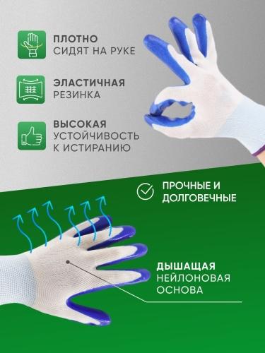 Садовые перчатки с нитриловым покрытием - надежная защита и комфорт для рук