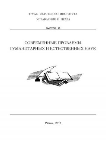 Важные аспекты паспорта садового дома - правила оформления и основные требования