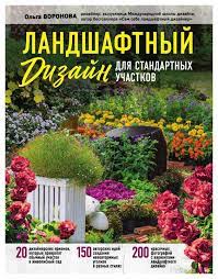 Все, что вам нужно знать о выборе и применении оснастки к садовой технике - полезные рекомендации от экспертов компании «Сад и уют»