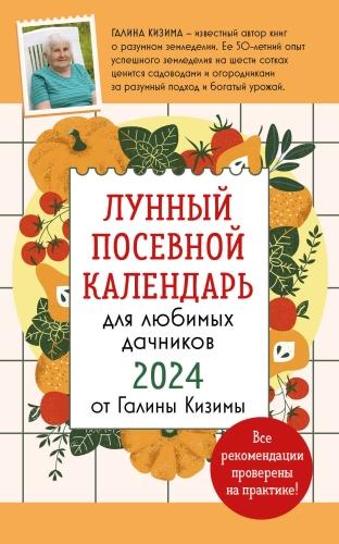 Основные советы по выращиванию осенних цветов в саду - доступная информация для начинающих садоводов