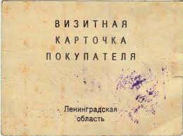 Лопаты и грабли времен СССР - история, особенности и влияние на современное сельское хозяйство в России