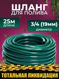 Как выбрать и использовать дачный шланг: полезные советы и рекомендации