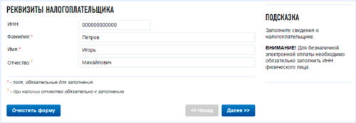 Налог на дом на садовом участке — как корректно рассчитать и своевременно оплатить