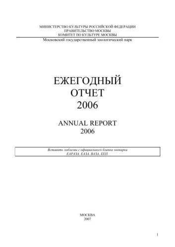 Методы выполнения садово-парковых работ - советы и рекомендации для создания и ухода за красивым садом