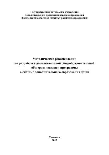 Методы выполнения садово-парковых работ - советы и рекомендации для создания и ухода за красивым садом