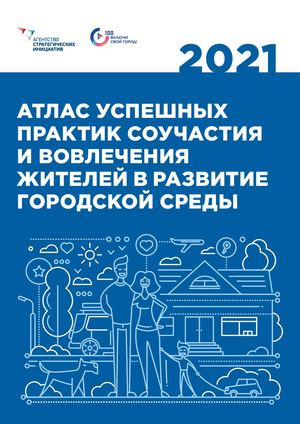 Методы выполнения садово-парковых работ - советы и рекомендации для создания и ухода за красивым садом