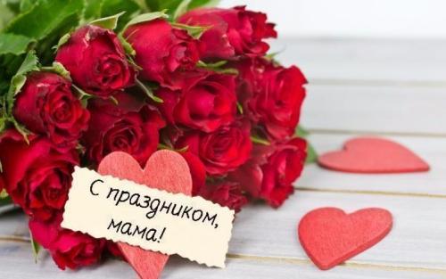 Цветок, символизирующий День Матери - подарок с глубоким значением