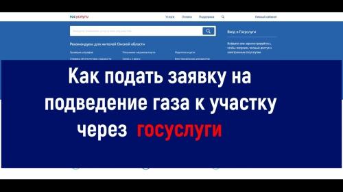 Как подключить газ в садовом доме - пошаговая инструкция для безопасного использования и комфортной жизни