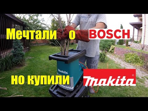 Обзор садового измельчителя Bosch на Caro-lineru - подробнейшая информация о функциональности, преимуществах и особенностях модели